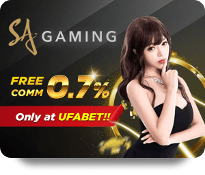 เกมออนไลน์เอ็มไพร์ 777 สุดเพลิดเพลิน